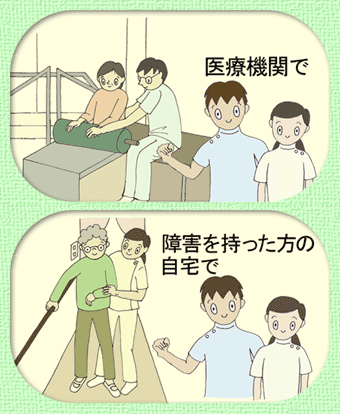 /
